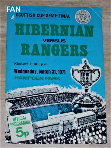 Глазгоу Рейнджърс оригинални футболни програми Купа на Шотландия срещу Хибърниън, Фолкърк 1970/71, снимка 9 - Фен артикули - 37789112