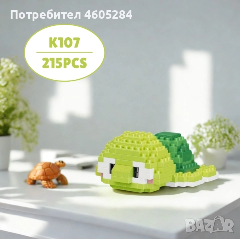 Мини-Конструктор”Костенурче”, снимка 3 - Конструктори - 51854324