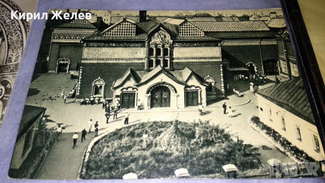 ЛОТ 4 СТАРИ КОЛЕКЦИОНЕРСКИ РЕДКИ ПОЩЕНСКИ КАРТИЧКИ БЪЛГАРИЯ ФРАНЦИЯ СССР 32486, снимка 2 - Филателия - 38725868