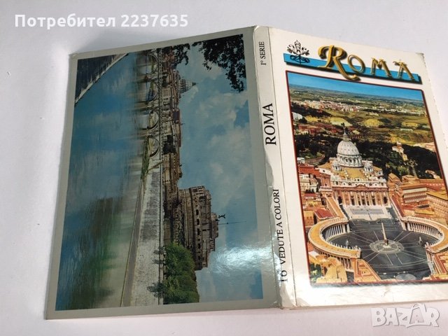 картички новогодишни, цветя и други разпродажбапо 0.20лв, снимка 10 - Ученически пособия, канцеларски материали - 28150926