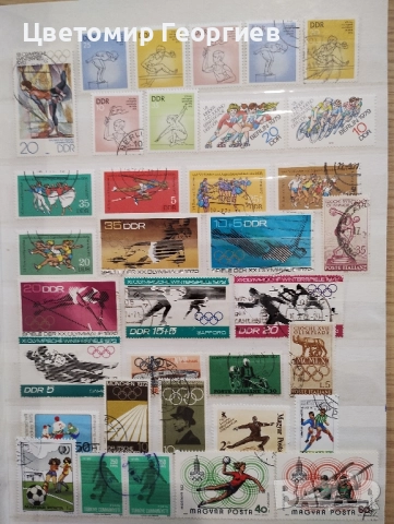 Пощенски марки/спорт/160 бр.К.1, снимка 2 - Филателия - 51909599