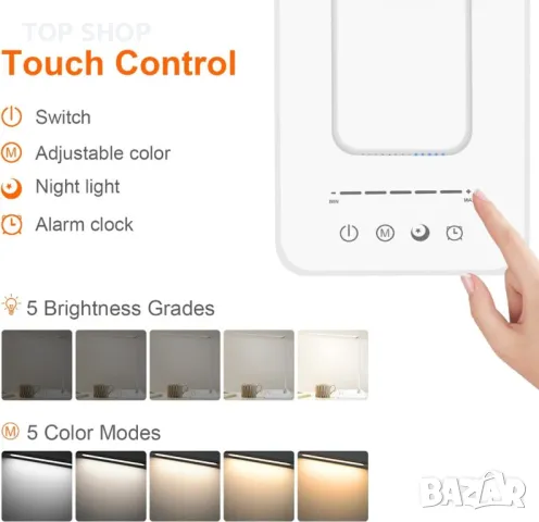 ЛЕД настолна лампа oxylops с различни режими и грижа за очите, снимка 7 - Настолни лампи - 48647797