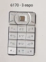 Клавиатури за Nokia N90, N-GAGE, 6310, 5210, 8850, 6170, 6270, 7650, 3650,3120,2630,3210,8210,8310, снимка 8
