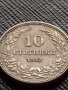 МОНЕТА 10 стотинки 1912г. ЦАРСТВО БЪЛГАРИЯ СТАРА РЯДКА ЗА КОЛЕКЦИОНЕРИ 36179, снимка 4