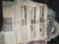 Стари български вестници от 1948-1949, снимка 9