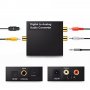 Висококачествен цифрово - аналогов аудио DAC с оптичен вход + Гаранция, снимка 1 - Ресийвъри, усилватели, смесителни пултове - 27360111