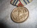 ЗА 15 ГОДИНИ БЕЗУПРЕЧНА СЛУЖБА - ВЪОРЪЖЕНИ СИЛИ на НРБ - Стар СОЦ ПОСРЕБРЕН ВОЕНЕН МЕДАЛ 27793, снимка 4