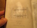 американска библия American Bible 1190стр - стария и новия завет Кинг Джеймс, king james version , снимка 4