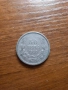 Стара българска монета , снимка 1