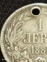 Сребърна монета 1 лев 1882г. Княжество България продупчена за НАКИТ, НОСИЯ, КОЛЕКЦИЯ 29415, снимка 5