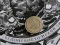 Царска монета - 10 стотинки | 1888г., снимка 1