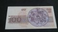 Банкнота 100лева 1991г. България - 14578, снимка 3