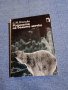 Успенски - Родината на белите мечки , снимка 1