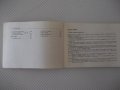 Книга "Българско-унгарски разговорник-С.Анастасова"-256 стр., снимка 5