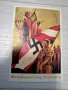 Картичка Райх, снимка 1 - Филателия - 27942151