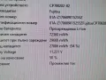 Fujitsu Lifebook E734/i5/8 GB/, снимка 14