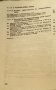 Радиопредавателна техника и радиорелейни линии Христо Тихчев, снимка 4