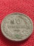 Монета 10 стотинки 1913г. ЦАРСТВО БЪЛГАРИЯ УНИКАТ ПЕРФЕКТНО СЪСТОЯНИЕ ЗА КОЛЕКЦИОНЕРИ 32813, снимка 1