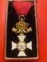Царски орден Свети Александър 4 степен с кутия, снимка 2