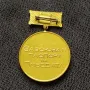Соц. нагр. знак - Завоювал паспорт на победата , снимка 2