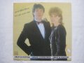 ВТА 12164 - Дует Кристина Димитрова и Орлин Горанов - Да не губим време, снимка 1