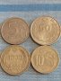 Четири монети от цял свят ТУРЦИЯ, РУСИЯ за КОЛЕКЦИОНЕРИ 10059, снимка 1