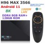 H96MAX UltraHD 3D 8K@24fps 4K@60fps H.265 Mali-G52-2EE 64bit RK3566 8GBRAM 128GBROM HDR10 HLG TV Box