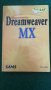 Macromedia Dreamweaver MX Автор: Бетси Брус