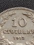 МОНЕТА 10  стотинки 1913г. ЦАРСТВО БЪЛГАРИЯ УНИКАТ ПЕРФЕКТНО СЪСТОЯНИЕ ЗА КОЛЕКЦИОНЕРИ 36078, снимка 3