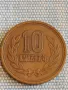 Две монети 10 йени Япония перфектно състояние за КОЛЕКЦИОНЕРИ 42737, снимка 2