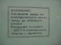 Продавам стабилизатор български стабитрон 350, снимка 7