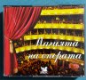 Магията на операта - колекция от 5 CD, снимка 2