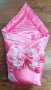 Луксозно порт бебе (одеяло) за изписване и за бебета от 0 до 6мец