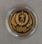 Златна монета 100 лева 1984 г Десетилетие на ООН за жените