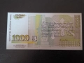 1000 лева 1997 година България UNC серия ЯБ, снимка 2