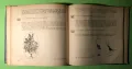 Стара Книга 599 Съвета за Любителя Цветар, снимка 11