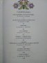 Лебёдушка волшебные народные сказки - 1985г. Рисунки Н. Кузнецов, снимка 5