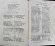 Македонски прегледъ. Кн. 1-4 / 1927, снимка 15