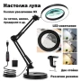 Професионална голяма настолна лупа с LED осветление четене за шиене гоблени стъклена бродиране лед, снимка 1