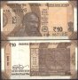 Банкнота 10 Рупии 2017 от Индия, снимка 1 - Филателия - 32854780