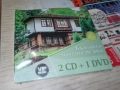 ★ █▬█ 0 ▀█▀ ★БГ НАРОДНА МУЗИКА 2CD+1DVD 1712251813, снимка 1