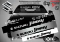 Сенник Suzuki Jimny, снимка 1