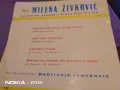  Милена Живкович сръбски песни малка плоча отлична, снимка 2