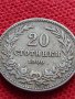 МОНЕТА 20 стотинки 1906г. КНЯЖЕСТВО БЪЛГАРИЯ СТАРА РЯДКА ЗА КОЛЕКЦИОНЕРИ 35797, снимка 2