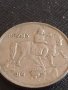 Стара монета 10 лева 1943г. Царство България Хан Крум за КОЛЕКЦИОНЕРИ 31294, снимка 9