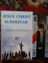 Рокоперата "Исус Христос -Суперзвазда", снимка 1 - Аудио касети - 27440894