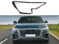 Стъкло за фар на Audi Q8 4M (2018-2024) Десен, снимка 4