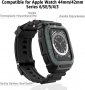 “Loxoto” каишка и кейс за Apple Watch 6/5/4/3, снимка 7