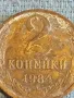 Стара монета 2 копейки 1984г. СССР рядка за КОЛЕКЦИЯ ДЕКОРАЦИЯ 24181, снимка 3