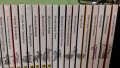 ШЕДЬОВРИ НА КЛАСИКАТА - ПЪЛНА КОЛЕКЦИЯ, снимка 5